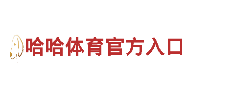 千亿体育娱乐平台注册大全机械企业公司-专业提供机械设备解决方案